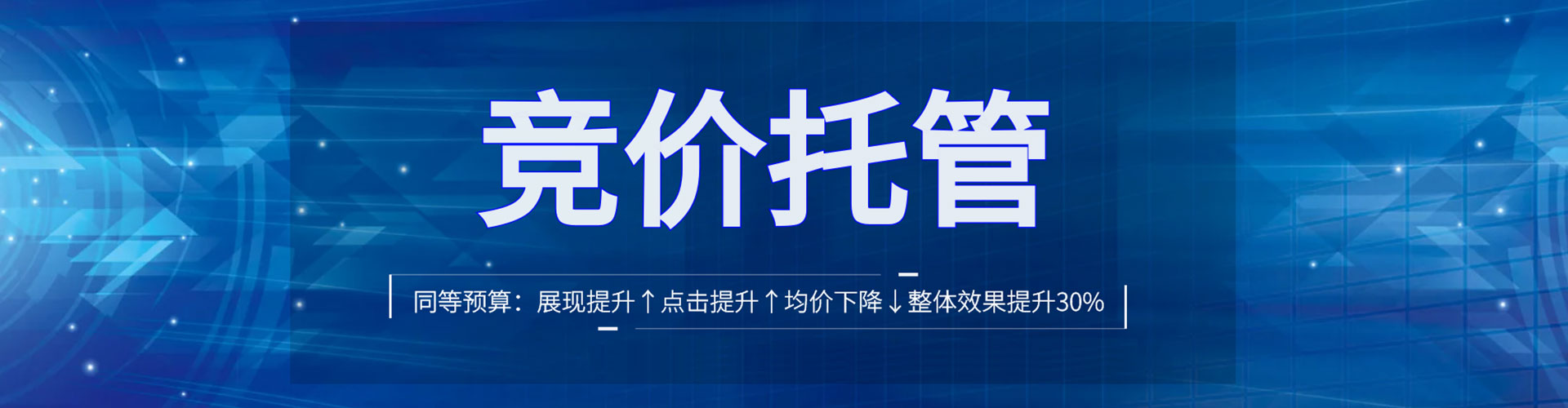 天祝百度信息流