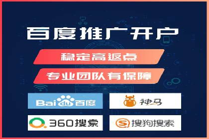 SEM竞价开户策略优化：案例对比
