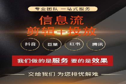 信息流广告投放的五大成功案例分享